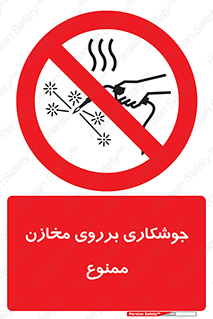  , مخزن , تانکر , 