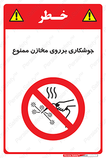  , مخزن , تانکر , 
