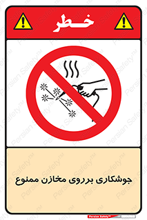  , مخزن , تانکر , 