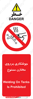  , مخزن , تانکر , 