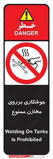  , مخزن , تانکر , 