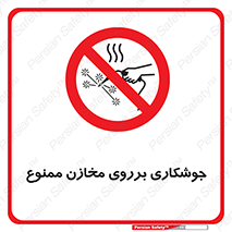  , مخزن , تانکر , 