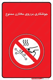  , مخزن , تانکر , 