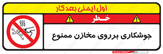  , مخزن , تانکر , 