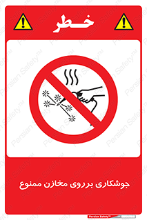  , مخزن , تانکر , 