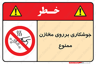  , مخزن , تانکر , 