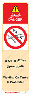 , مخزن , تانکر , 