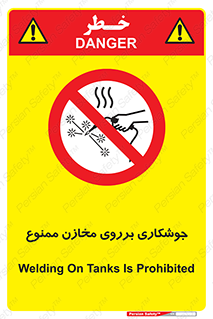  , مخزن , تانکر , 