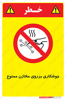  , مخزن , تانکر , 