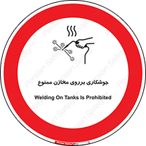  , مخزن , تانکر , 