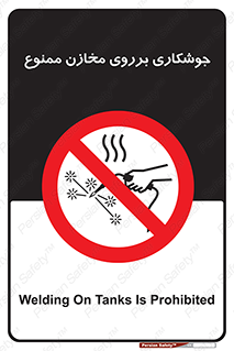 , مخزن , تانکر , 