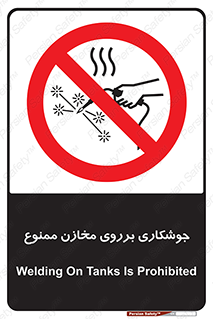  , مخزن , تانکر , 