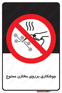  , مخزن , تانکر , 