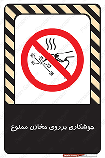  , مخزن , تانکر , 