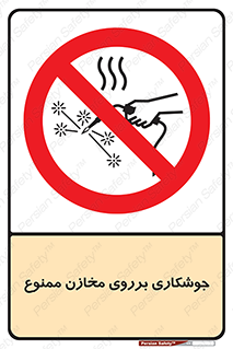  , مخزن , تانکر , 
