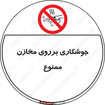  , مخزن , تانکر , 