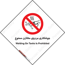  , مخزن , تانکر , 
