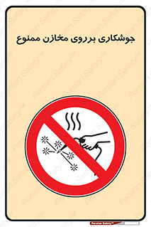  , مخزن , تانکر , 