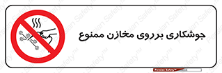  , مخزن , تانکر , 