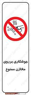  , مخزن , تانکر , 
