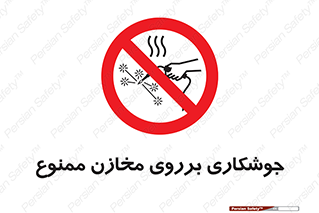  , مخزن , تانکر , 