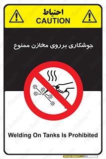  , مخزن , تانکر , 