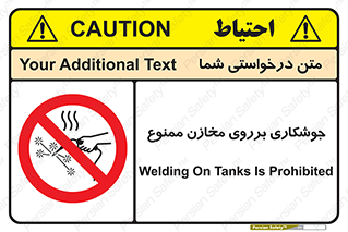  , مخزن , تانکر , 