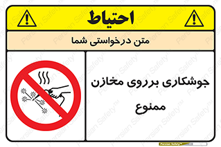  , مخزن , تانکر , 