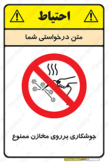  , مخزن , تانکر , 