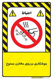  , مخزن , تانکر , 