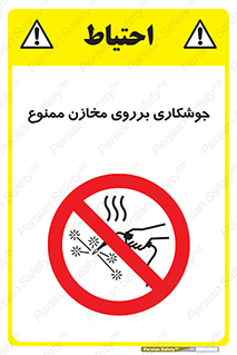  , مخزن , تانکر , 