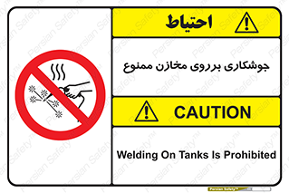  , مخزن , تانکر , 