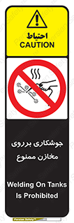  , مخزن , تانکر , 