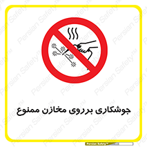 , مخزن , تانکر , 