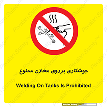  , مخزن , تانکر , 