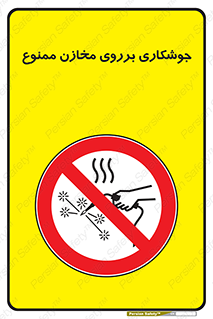  , مخزن , تانکر , 