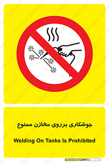 , مخزن , تانکر , 