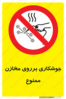  , مخزن , تانکر , 