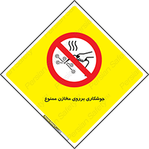  , مخزن , تانکر , 