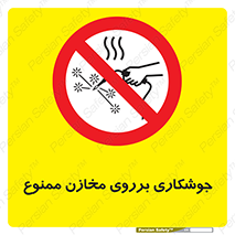  , مخزن , تانکر , 