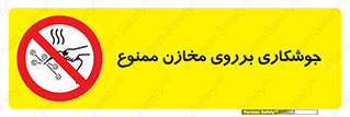  , مخزن , تانکر , 