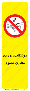  , مخزن , تانکر , 