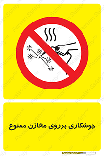  , مخزن , تانکر , 
