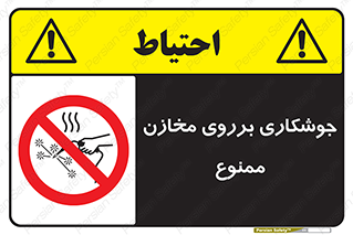 , مخزن , تانکر , 