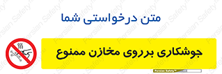  , مخزن , تانکر , 