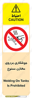  , مخزن , تانکر , 