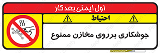  , مخزن , تانکر , 