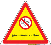  , مخزن , تانکر , 