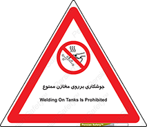  , مخزن , تانکر , 