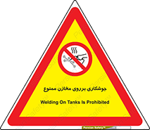  , مخزن , تانکر , 